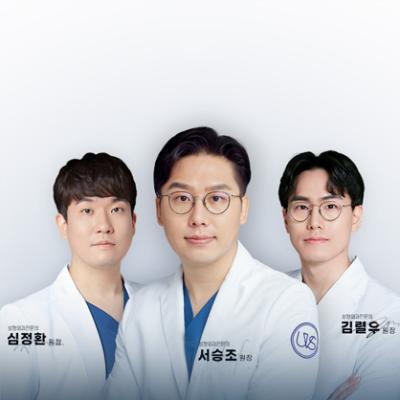 위버스성형외과